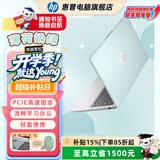 惠普（HP）【下单享补贴】星BOOK14  惠普笔记本AMD锐龙轻薄本 商务办公游戏学习网课设计学生本笔记本电脑 薄荷奶绿 【大容量强推】R7 1TB硬盘 16G内存