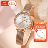 格玛仕（GEMAX）1314手表女士手表女生镶钻防水十大名表品牌腕表七夕情人节礼物 心心相印白面（配礼盒两件套）