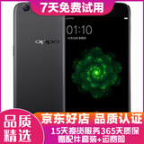 OPPO R9s/R9sk 二手手机 安卓智能游戏手机 全网通 r9s  黑色 4+64G 白条6期免息0首付 9成新