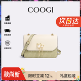 COOGI包包女款2026轻奢品牌女士单肩斜挎包女情人节生日礼物送女友老婆 抹茶绿