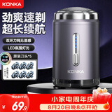 康佳（KONKA）电动剃须刀便携款男士迷你刮胡刀全身水洗mini充电式胡须刀6页刀头送男友礼物送七夕礼物送男友