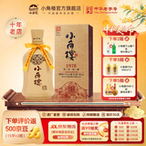 小角楼1978 52度浓香型白酒口粮酒 四川白酒礼盒装固态纯粮酒 中秋礼物 52%vol 500mL 1瓶 升级版