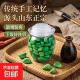 山东腊八蒜绿蒜糖蒜咸菜蒜头腌制泡菜糖醋蒜新鲜泡大蒜下酒菜批发 精品腊八蒜500g*1罐【罐装】
