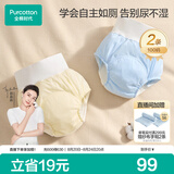 全棉时代婴童戒尿不湿训练裤抗菌护肚宝宝尿布裤可洗2条装100码考拉+小熊
