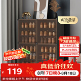 安尔雅 鞋柜门口简易玄关收纳一体柜子超薄宿舍鞋架多层家用 2列6层茶色