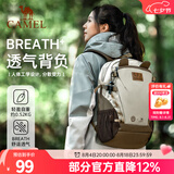 骆驼（CAMEL）【熊猫】户外双肩包萌趣多功能背包徒步旅游爬山休闲学生包 18L，卡其，173BB02002A 18L