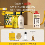欧舒丹【教师节礼物】身体乳礼盒套装甜扁桃沐浴油美肤露老师生日礼物女