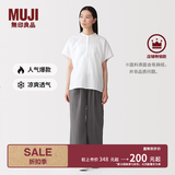 MUJI 女式 汉麻水洗宽版裤女装裤子女款女士长裤休闲裤阔腿裤26年春夏 炭灰色 S （155/62A）