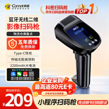 科密(comet) 扫码枪 二维无线蓝牙扫描枪 快递物流超市收银医保支付 药品追溯UDI码 条码器EW-5800 PRO