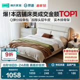 林氏家居真皮床主卧大床双人床1.5米1.8米高箱储物床现代风格简约PC012 乳酪白【高脚床】实木排骨架 1.8米x2米 单床