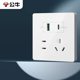 公牛（BULL）开关插座 G12系列五孔插座带USB+Type-C 30w快充G12E537 象牙白