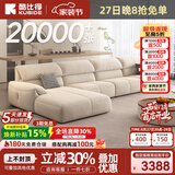 酷比得2026新款现代简约奶油风沙发客厅转角贵妃组合猫抓布艺沙发 3.3米单扶手单位+单人位*2+贵妃 (全拆洗款)微光雪尼尔绒