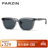 帕森（PARZIN）偏光太阳镜女 范丞丞同款26年新品黑超方框驾驶墨镜男礼物PZ91523