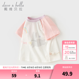 戴维贝拉（DAVE＆BELLA）夏季童装男童t恤儿童短袖女童上衣纯棉衣服宝宝体桖半袖夏装服装 小兔印花【现货】 100 cm（建议身高90-100cm）