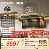 海尔（Haier）麦浪海鲸抽吸排油烟机C61Max+H70D顶侧双吸环吸30大风量 上门安装以旧换新搭72%热效定时联动套装