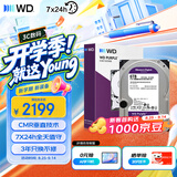 西部数据（WD）6TB 监控级机械硬盘 WD Purple 西数紫盘 SATA 256MB CMR垂直 安防存储 3.5英寸 WD64PURZ