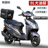 爱立新125cc摩托车踏板车燃油助力女式踏板代步车外卖车国四电喷可上牌 灰色/原厂机/电喷版/液晶表/USB/方尾箱/可上牌
