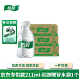 怡宝纯净水口袋水迷你装211ml*24 整箱装 儿童户外演出 京东专供 【3箱】211ml京东专供口袋水*24瓶
