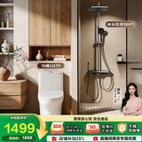 九牧（JOMOO）【悠享家卫浴两件套】马桶11173 400坑距+花洒36671灰