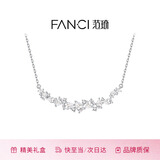Fanci范琦紫藤花微笑项链女白银女款女士首饰轻奢高级感生日礼物送女友
