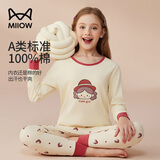 猫人儿童内衣套装纯棉女童秋衣秋裤中大童打底棉毛衫 可爱女孩 160