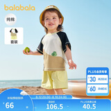 巴拉巴拉宝宝短袖套装男童夏装女童洋气两件套2025时尚清新萌208225119201