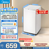 美的（Midea）波轮洗衣机全自动 3KG 迷你内衣婴儿洗衣机 健康除螨 MB30V21EPLUS 以旧换新 京东自营