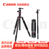 佳能精选配件相机三脚架 佳能r50 r10 r100 r7 r8 r5 r6 g7x3数码 微单反相机支架 摄影直播三角架 精选专业级碳纤维三脚架【伸展高至164cm】