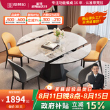 蒂梵拉可伸缩圆形桌子小户型带电磁炉暖菜岩板六边筒餐桌椅组合佛山家具 1.35米伸缩不带电磁炉【全托底板】 一桌六椅【生态皮餐椅】