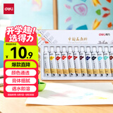 得力（deli）12色5ml中国画颜料水墨山水画画画文房四宝绘画彩绘色彩入门套装考试开学礼物礼物男女孩