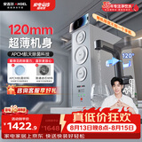 安吉尔魔方2代Pro2200家用净水器厨房专用净水机直饮一体机超薄除菌RO反渗透净水器2.2L/min