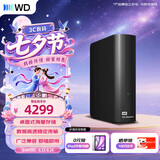 西部数据（WD）移动硬盘16TB USB3.0桌面存储 元素Desktop 3.5英寸 大容量 机械硬盘 外接移动台式企业级存储