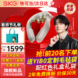 SKG新品颈椎按摩器物理推揉中频脉冲热敷肩颈护颈仪高档实用生日礼品教师节礼物送男女老师王一博同款 旗舰新品G7 2代Ultra星芒金【配礼盒礼袋】