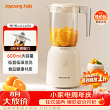 九阳（Joyoung）榨汁料理机 榨汁杯多功能易清洗家用搅拌机 打米糊果汁机婴儿辅食机L6-L621A