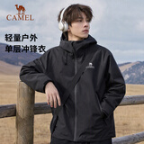 骆驼（CAMEL）【迪丽热巴同款】户外行侠硬壳冲锋衣男女中性风三防登山服 B001