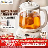小熊（Bear）养生壶煮茶壶煮茶器 多功能保温一体烧水壶恒温水壶 316L母婴级煮水壶 1.5L YSH-E15M1