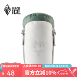 黑冰（BLACKICE）羽绒睡袋压缩袋 旅行衣物收纳包整理袋 户外轻量收纳袋Z1210 松绿米黄-M (7-14L)