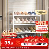 安尔雅简易鞋架家用门口收纳鞋柜宿舍经济型鞋架子置物架 60cm
