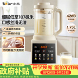 小熊（Bear）破壁机家用多功能降噪预约全自动免过滤豆浆机榨汁机辅食料理机1.75升大容量3-5人G12H1