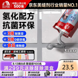 雨虹防水防霉耐黄变美缝剂十大品牌瓷地砖美缝胶防水勾缝填缝剂 帕斯高灰