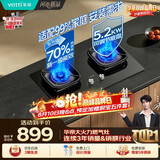 华帝【升级70%热效率】71BS官方燃气灶天然气灶嵌入式5.2kW猛火灶一级能效煤气炉双灶台灶具i10071BS