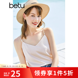 betu百图女装吊带衫打底背心内搭背心外穿V领无袖吊带背心女2204T82 杏色 XS