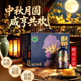 咸亨牌本作原酒十二年陈黄酒中秋送礼绍兴特产老酒500ml*6瓶整箱礼盒