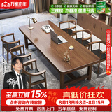 金沙公爵（Duke Kingtha）实木大书桌去客厅化大长桌简约多人办公学生写字学习桌书房工作台 2.0米桌+总统椅6