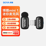 BOYA博雅mini无线领夹麦克风手机直播收音麦克风 户外短视频收音器AI降噪一拖一迷你话筒 Lightning版