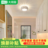 大观园（DGY） 走廊过道吸顶灯简约入户玄关灯具创意led阳台吸顶灯中山灯具O125 1665-暗装22*8cm-白光