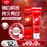 高露洁（Colgate）密集焕白锁白红色牙膏美白清新去渍含氟防蛀去黄去口臭结婚120g