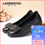 老人头（LAORENTOU）女单鞋时尚休闲职业粗跟浅口中跟通勤职业工作女鞋 LB12265 黑38