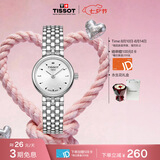 天梭（TISSOT） 手表 小可爱系列女表 瑞士石英女士钢带腕表时尚表七夕礼物