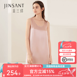 金三塔真丝睡衣女100%桑蚕丝简约减龄纯色背心水睡裙子居家服 十样锦粉 L